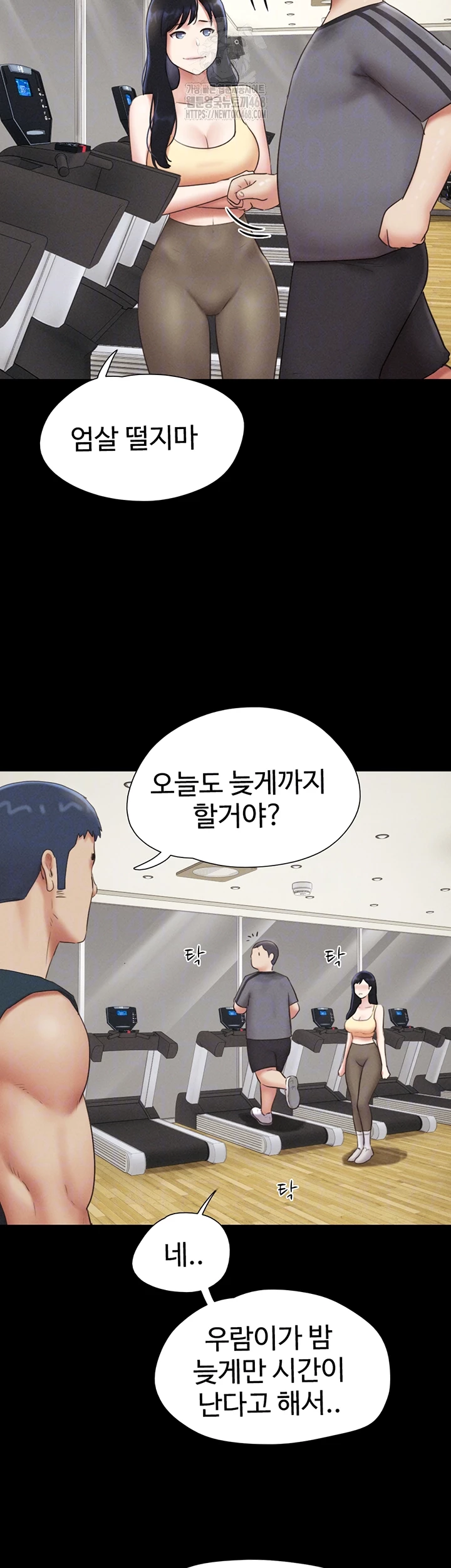 18+ So-Eun Raw Chapter 66 page 12