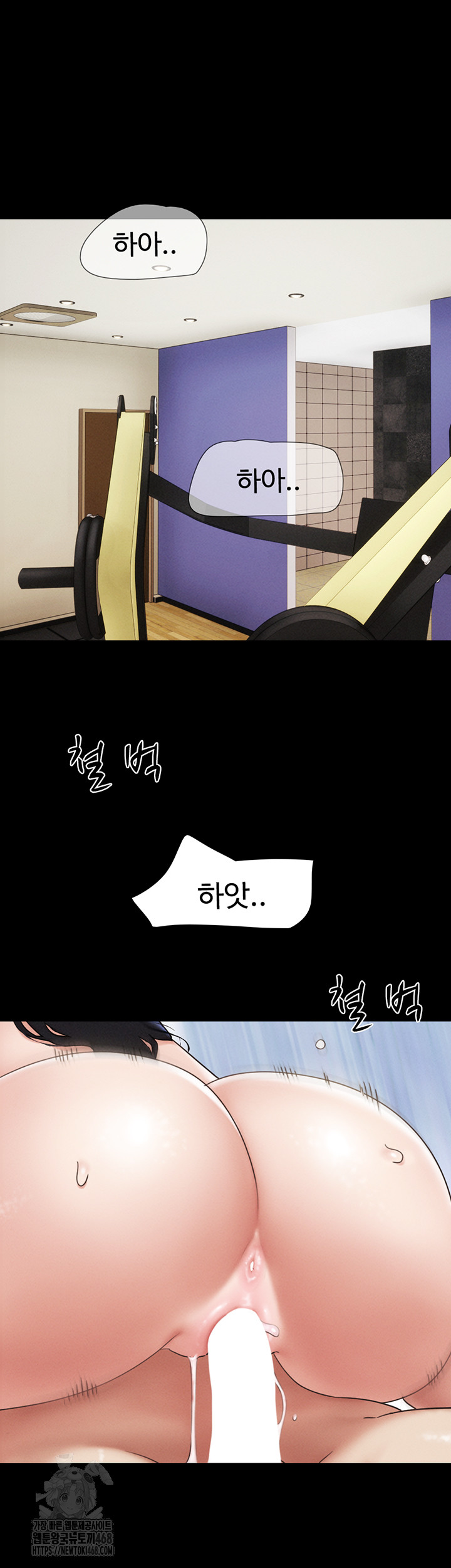 18+ So-Eun Raw Chapter 66 page 16