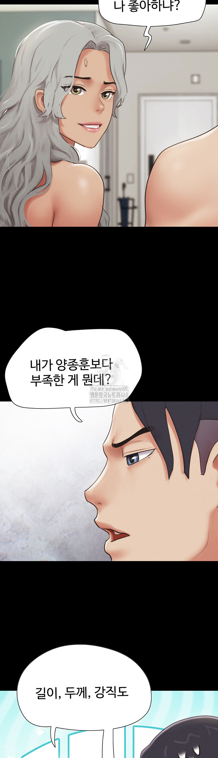 18+ So-Eun Raw Chapter 66 page 31
