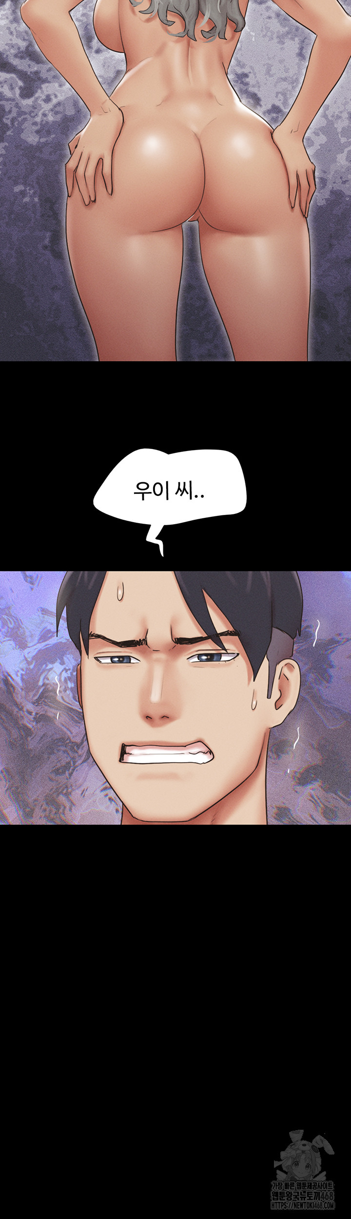 18+ So-Eun Raw Chapter 66 page 35