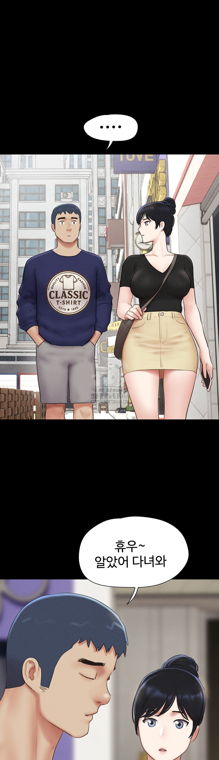 18+ So-Eun Raw Chapter 66 page 47