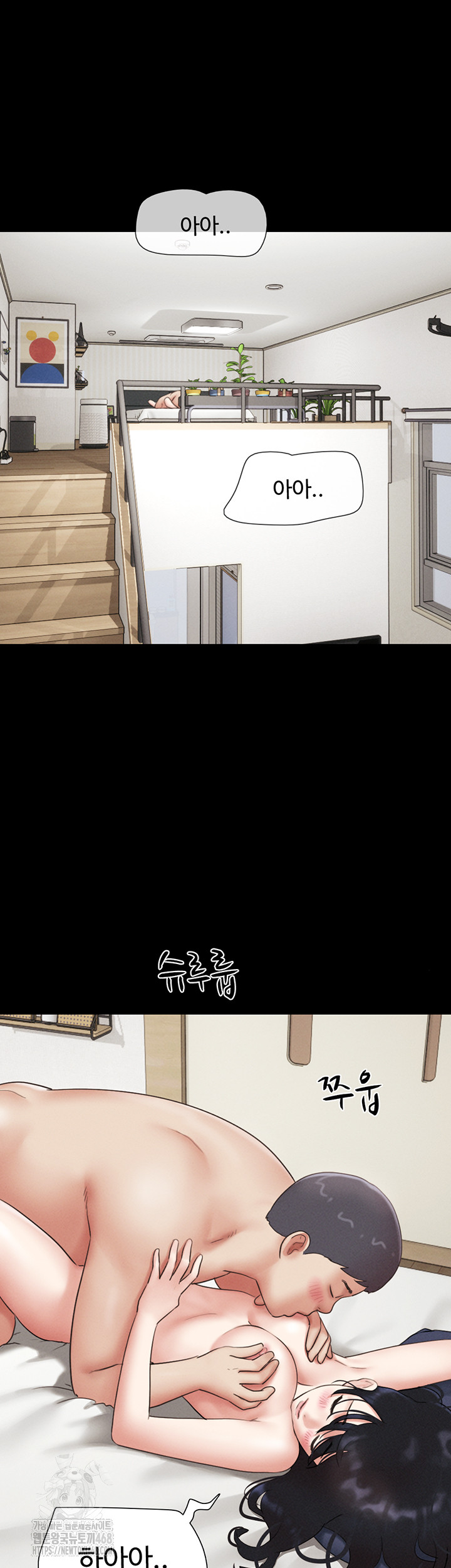 18+ So-Eun Raw Chapter 66 page 55