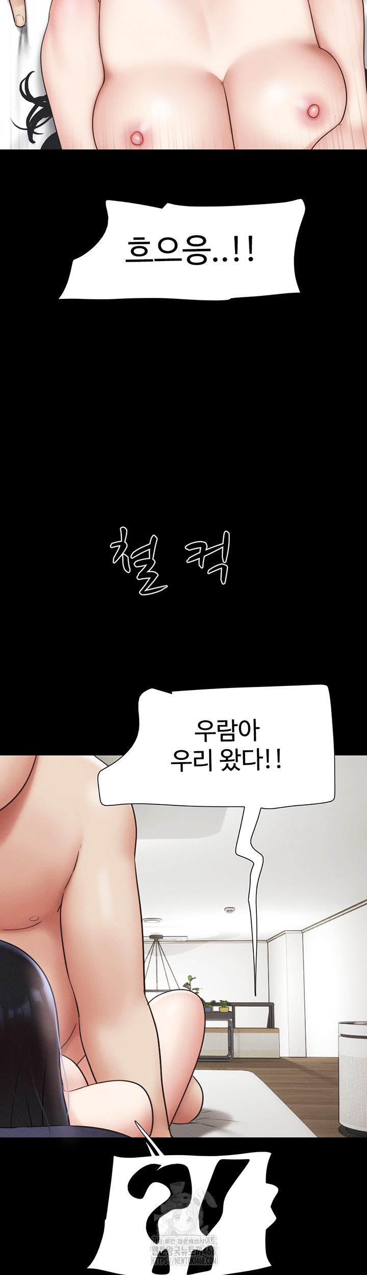 18+ So-Eun Raw Chapter 66 page 58
