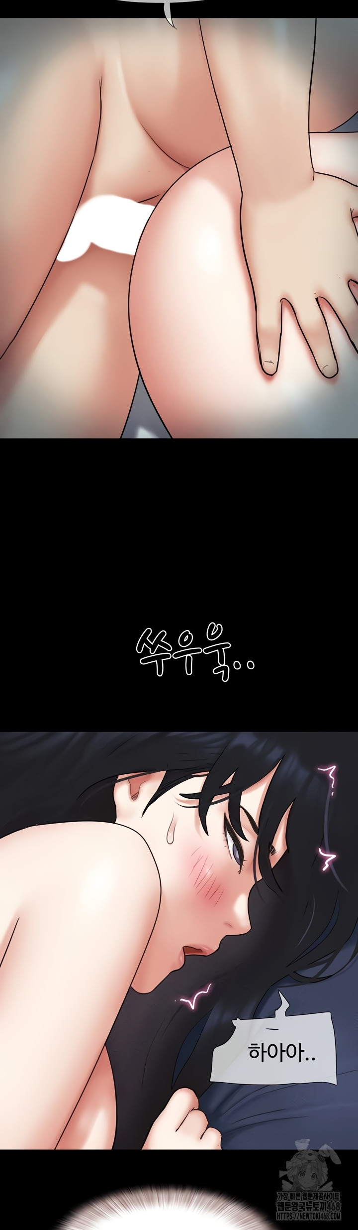 18+ So-Eun Raw Chapter 67 page 25
