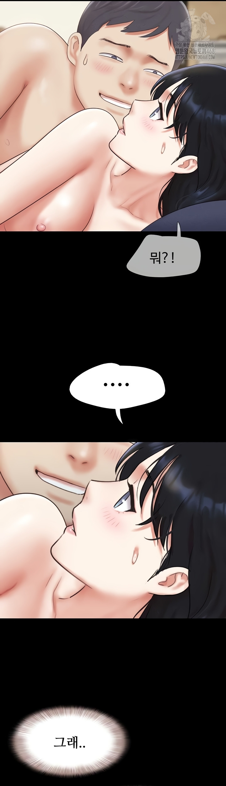 18+ So-Eun Raw Chapter 67 page 30