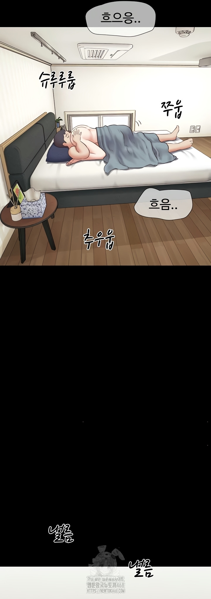 18+ So-Eun Raw Chapter 67 page 38