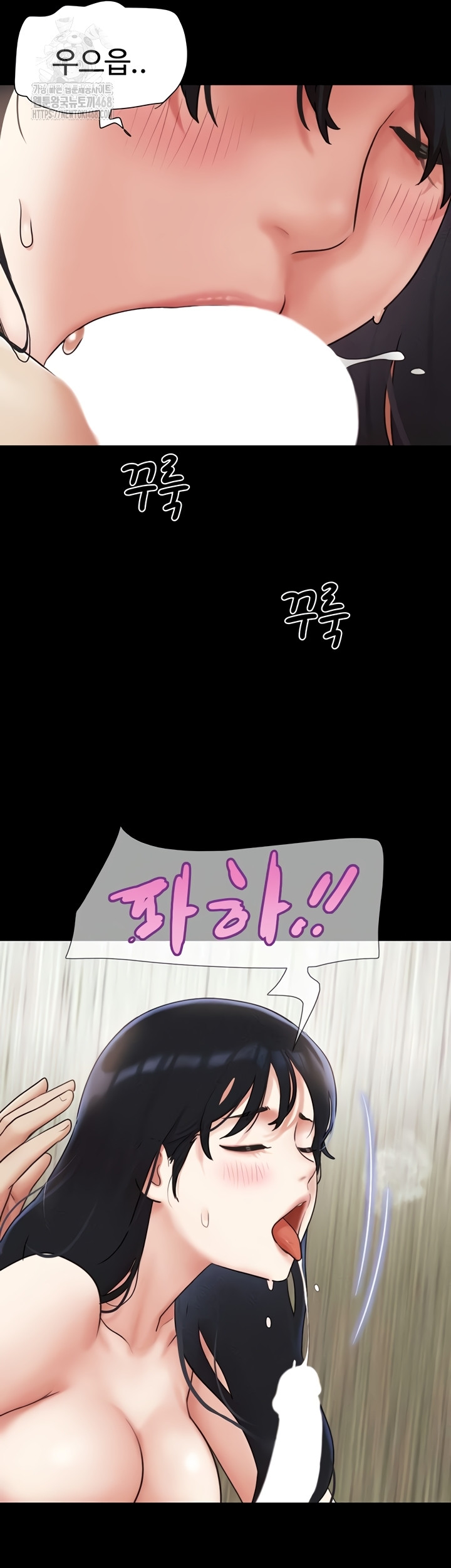 18+ So-Eun Raw Chapter 67 page 42