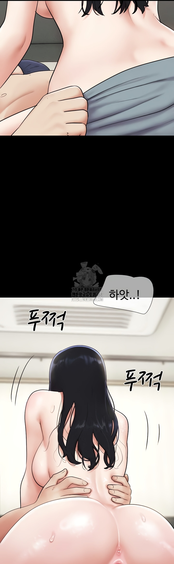 18+ So-Eun Raw Chapter 67 page 47