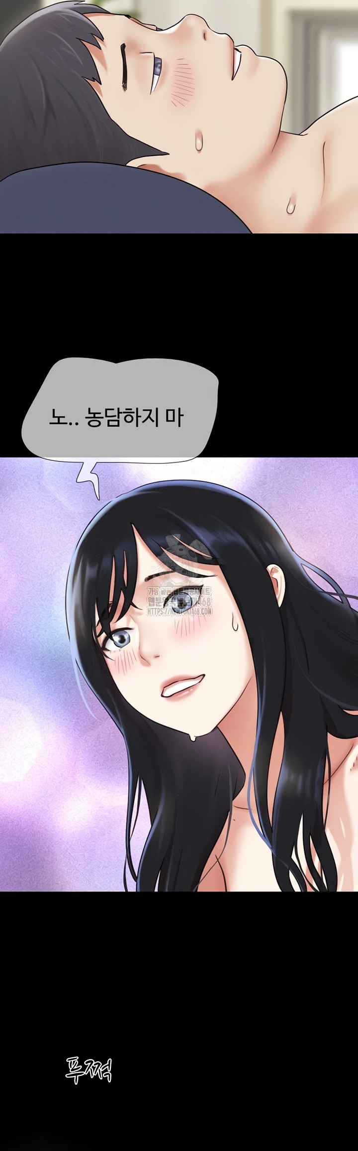 18+ So-Eun Raw Chapter 67 page 50