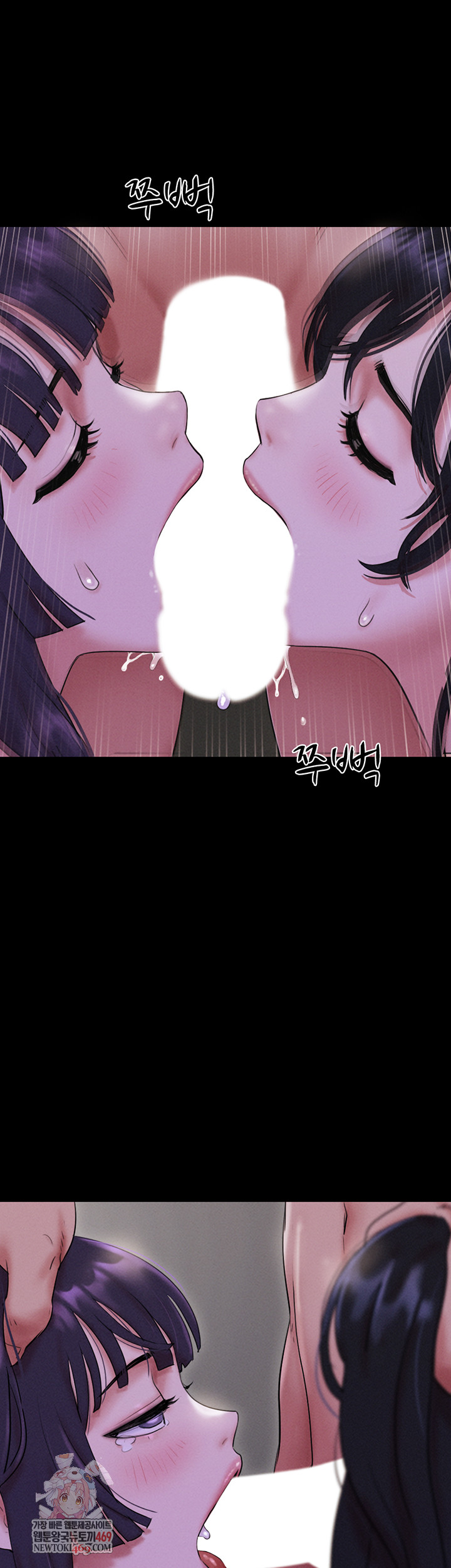 18+ So-Eun Raw Chapter 73 page 1