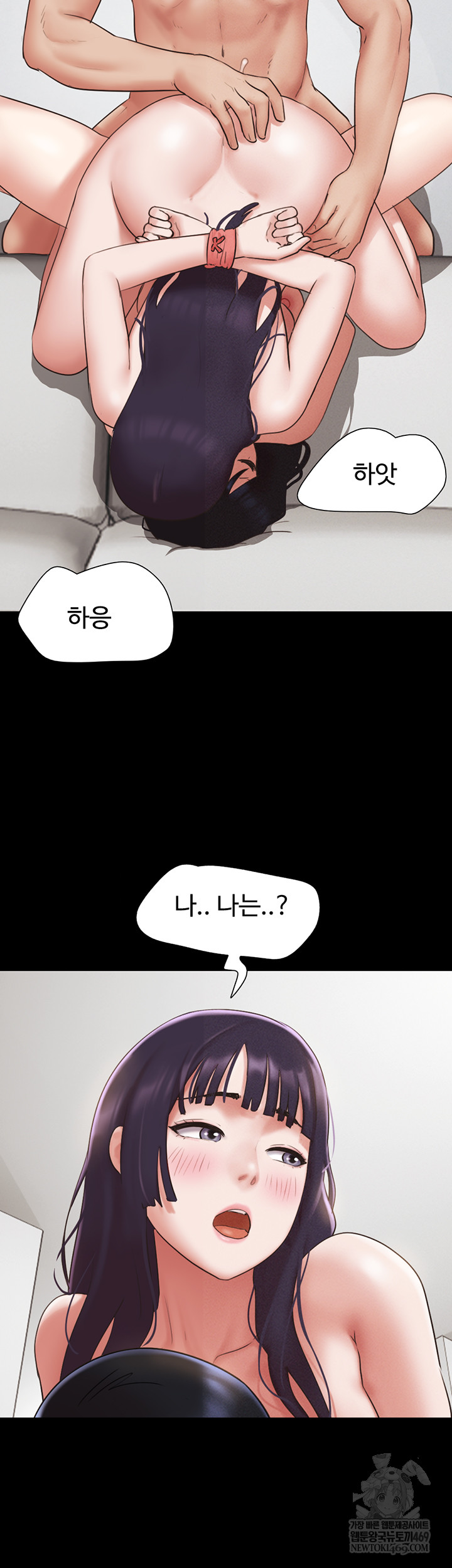 18+ So-Eun Raw Chapter 73 page 19