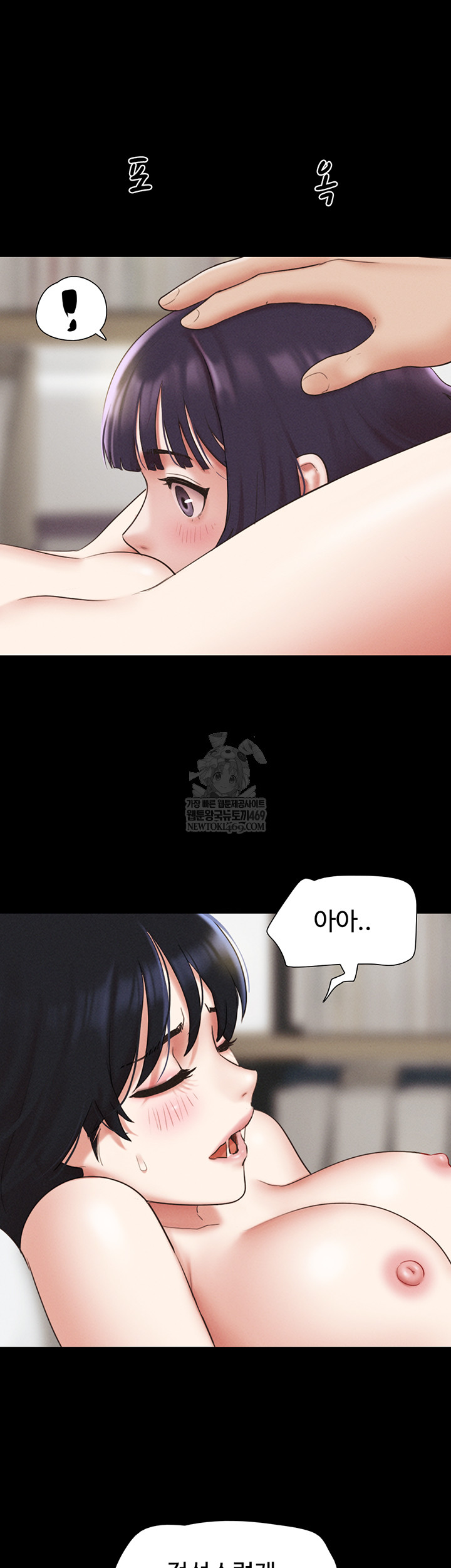 18+ So-Eun Raw Chapter 73 page 35