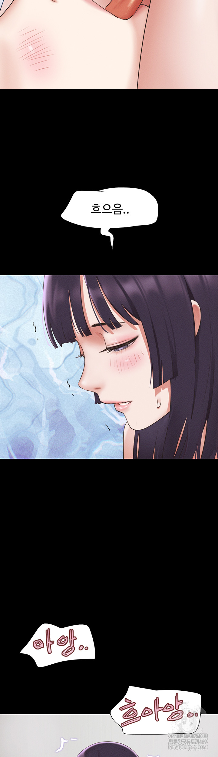 18+ So-Eun Raw Chapter 73 page 45