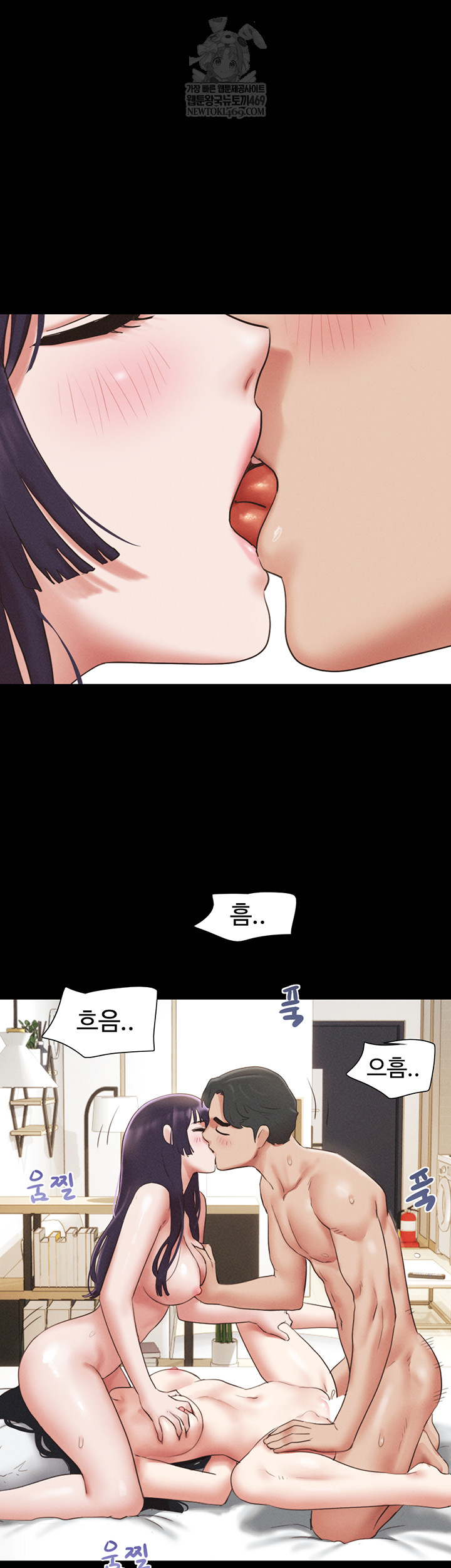 18+ So-Eun Raw Chapter 73 page 47
