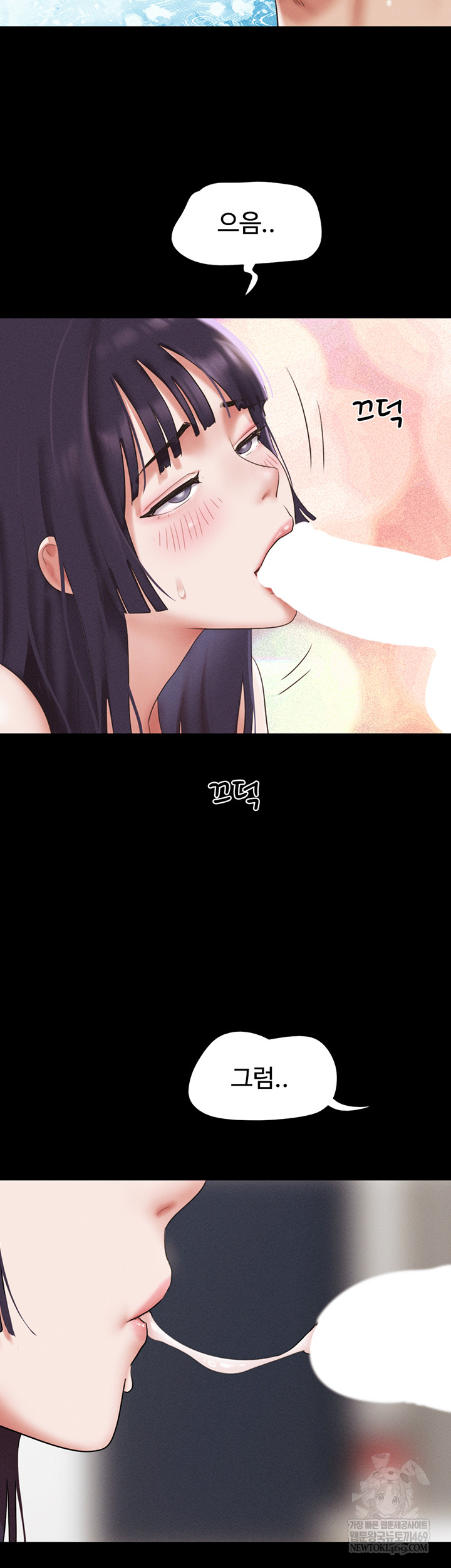 18+ So-Eun Raw Chapter 73 page 54