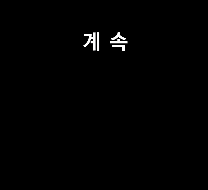 18+ So-Eun Raw Chapter 8 page 31
