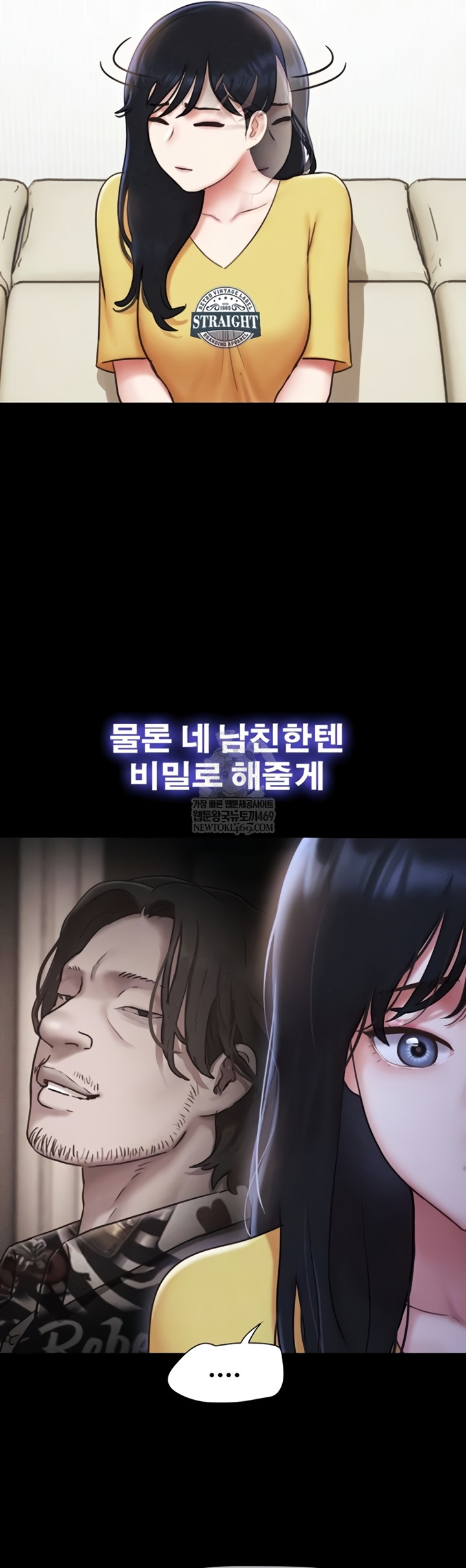 18+ So-Eun Raw Chapter 83 page 10