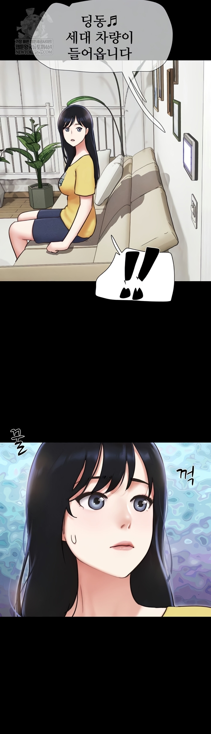 18+ So-Eun Raw Chapter 83 page 11