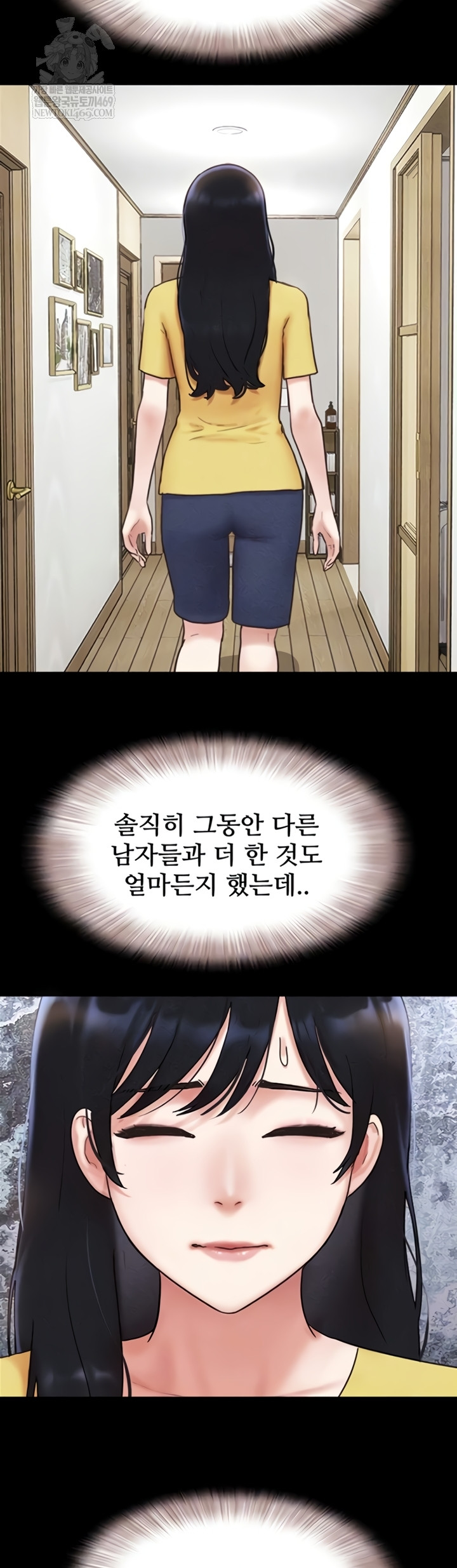 18+ So-Eun Raw Chapter 83 page 13