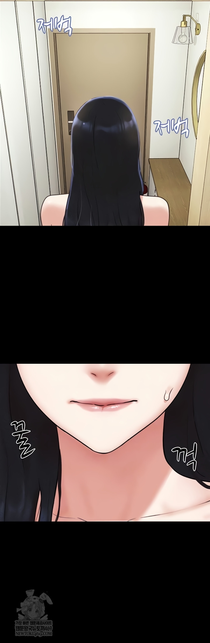 18+ So-Eun Raw Chapter 83 page 15