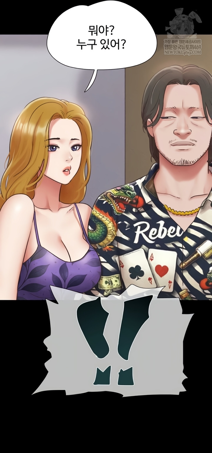 18+ So-Eun Raw Chapter 83 page 20