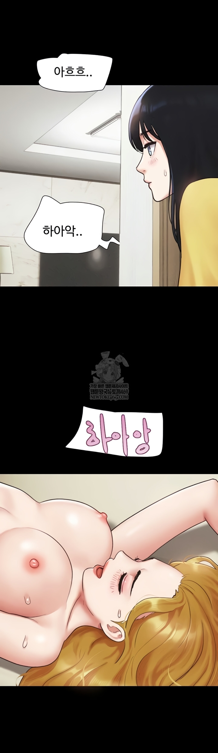 18+ So-Eun Raw Chapter 83 page 29