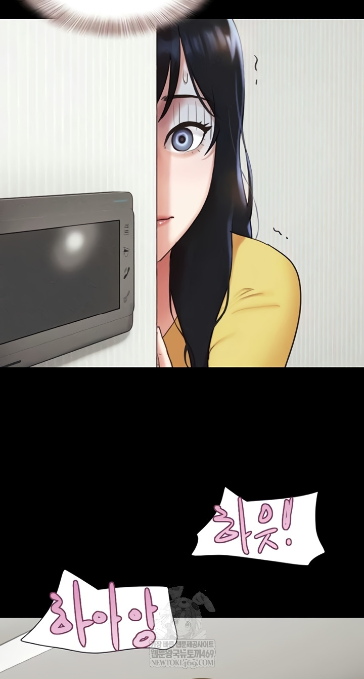 18+ So-Eun Raw Chapter 83 page 36