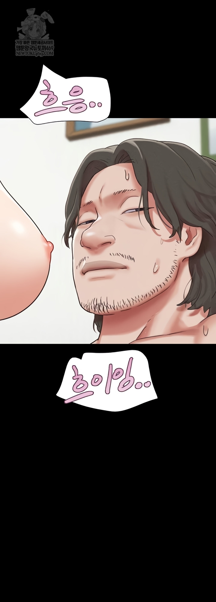 18+ So-Eun Raw Chapter 83 page 39