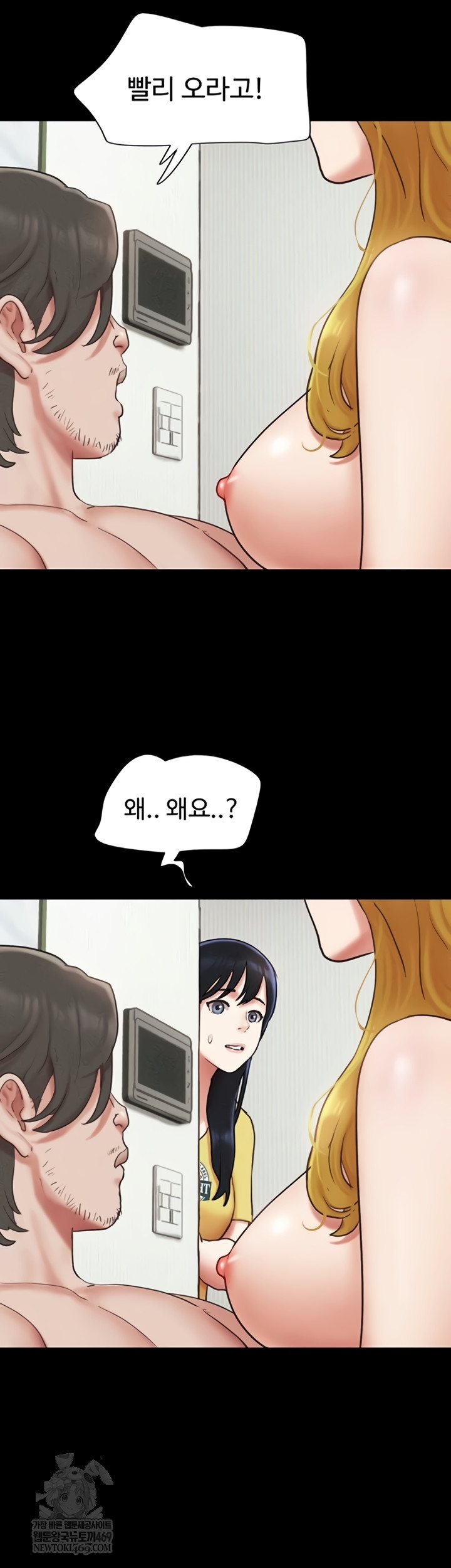 18+ So-Eun Raw Chapter 83 page 41