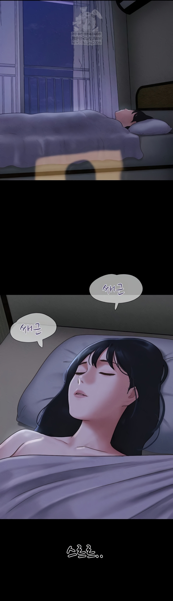 18+ So-Eun Raw Chapter 83 page 53