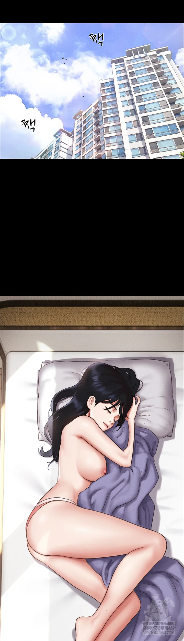 18+ So-Eun Raw Chapter 92 page 8