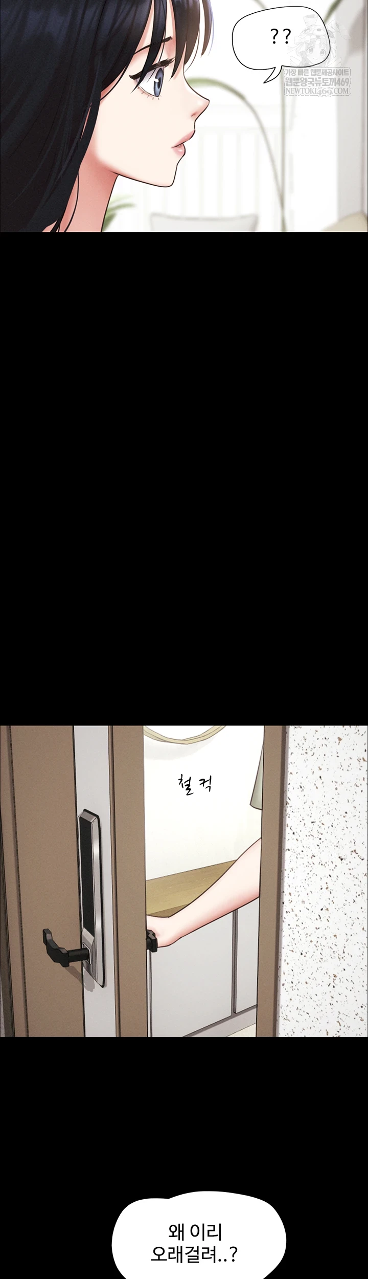 18+ So-Eun Raw Chapter 92 page 13