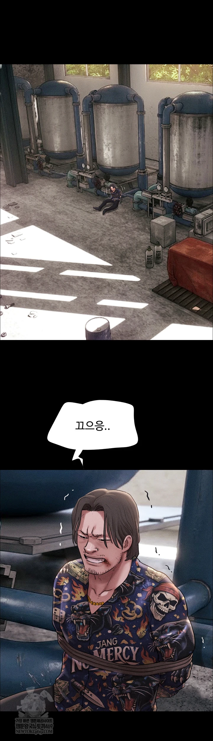 18+ So-Eun Raw Chapter 92 page 20