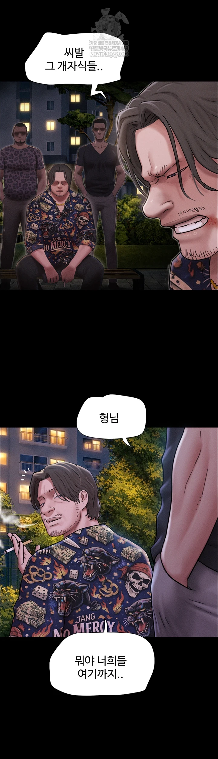 18+ So-Eun Raw Chapter 92 page 22