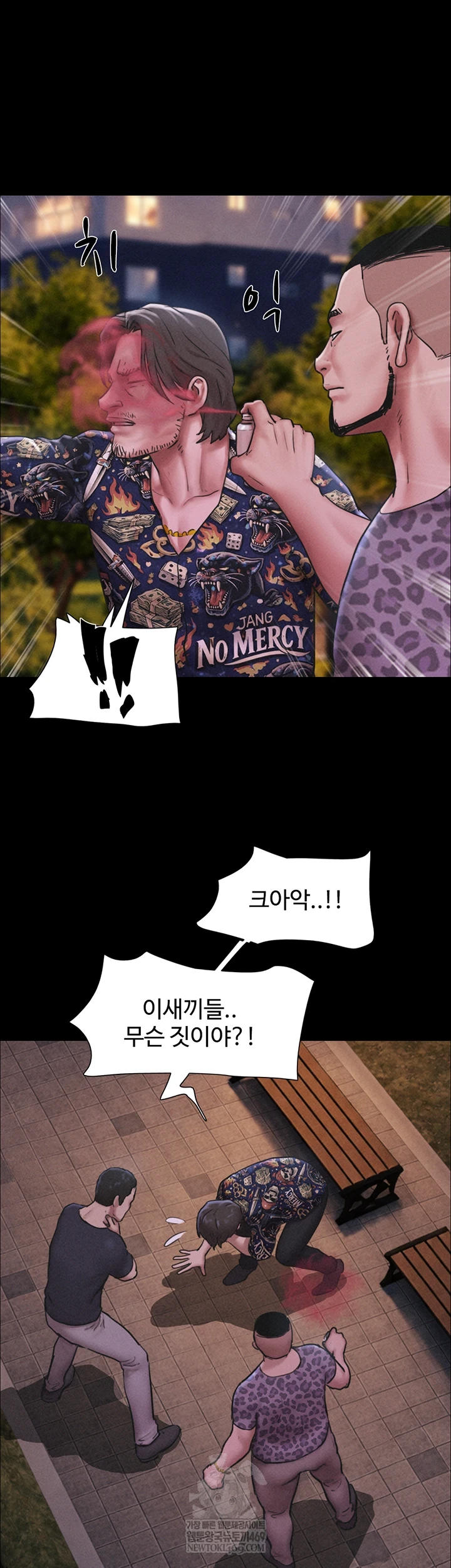 18+ So-Eun Raw Chapter 92 page 26