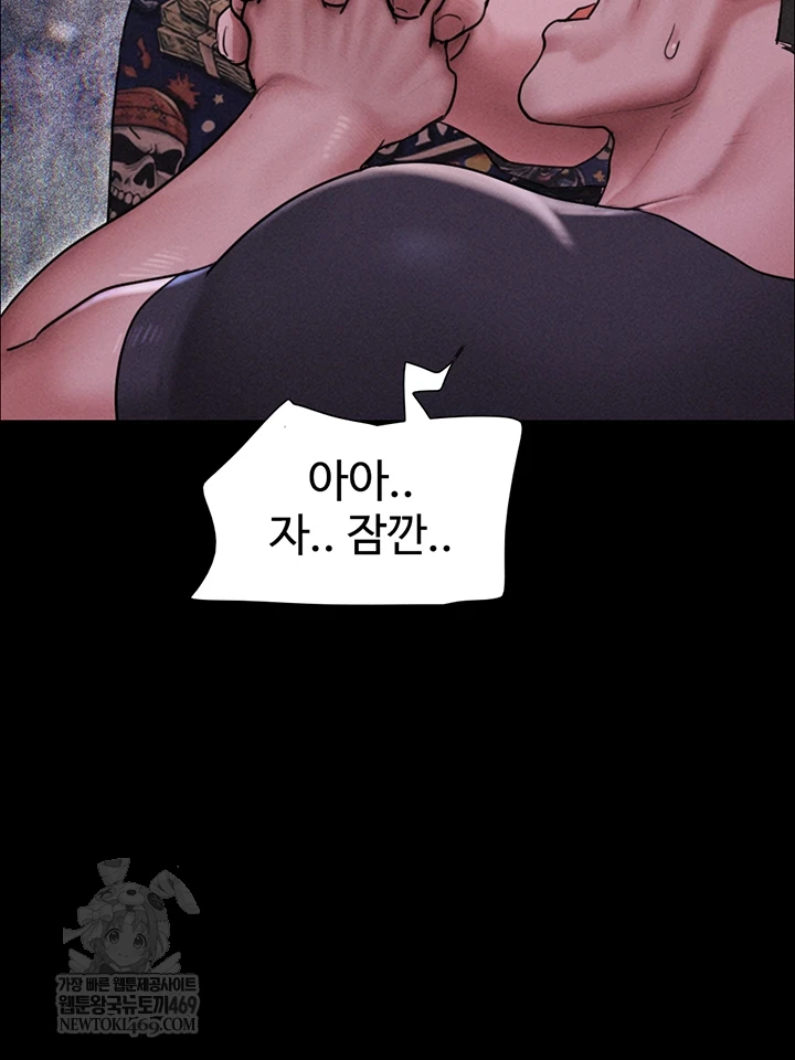 18+ So-Eun Raw Chapter 92 page 30