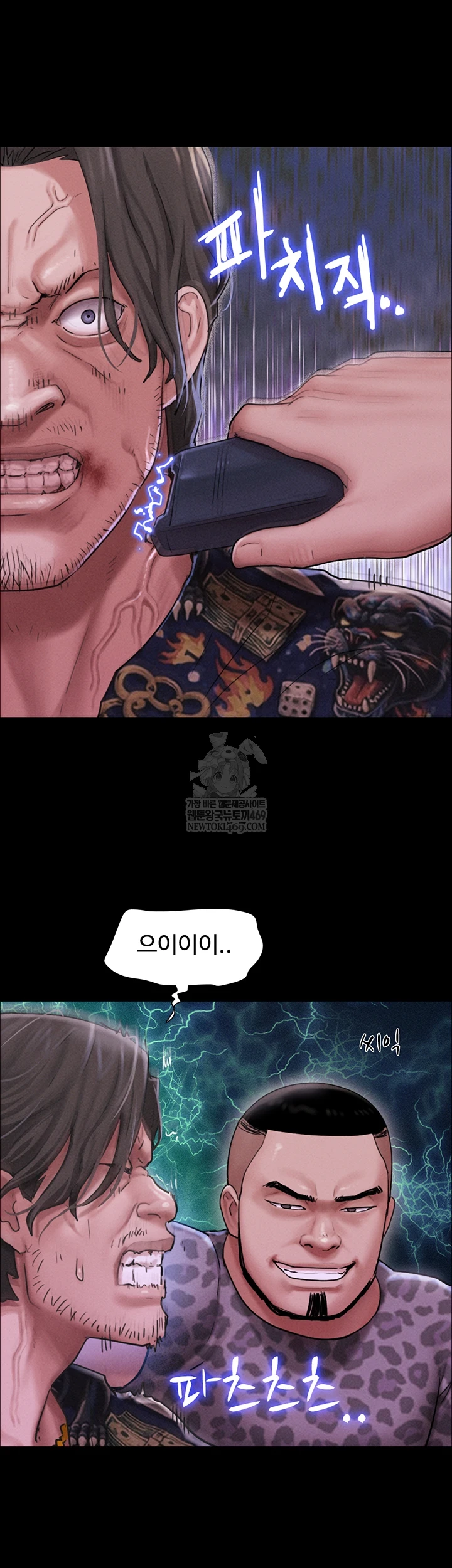 18+ So-Eun Raw Chapter 92 page 32