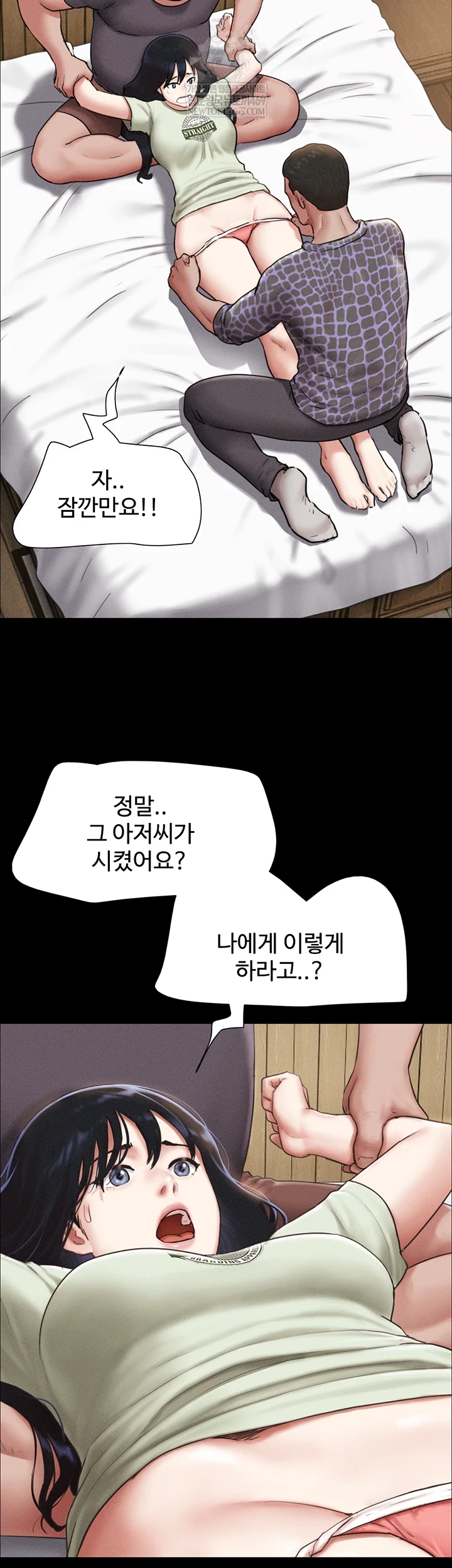 18+ So-Eun Raw Chapter 92 page 48