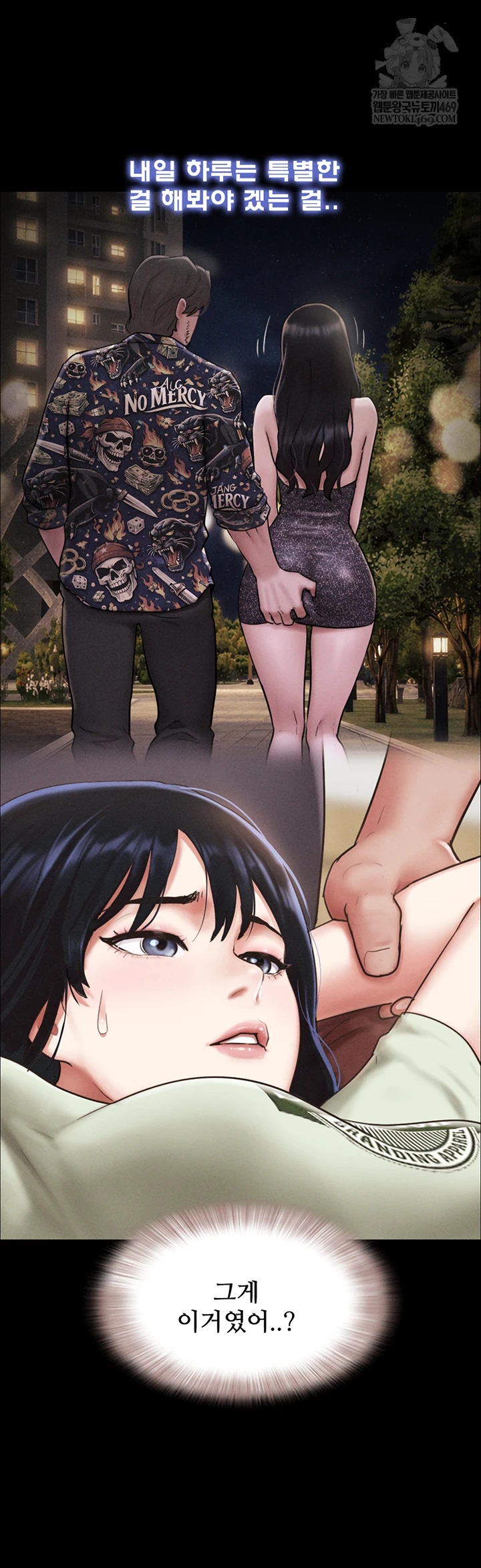 18+ So-Eun Raw Chapter 92 page 50
