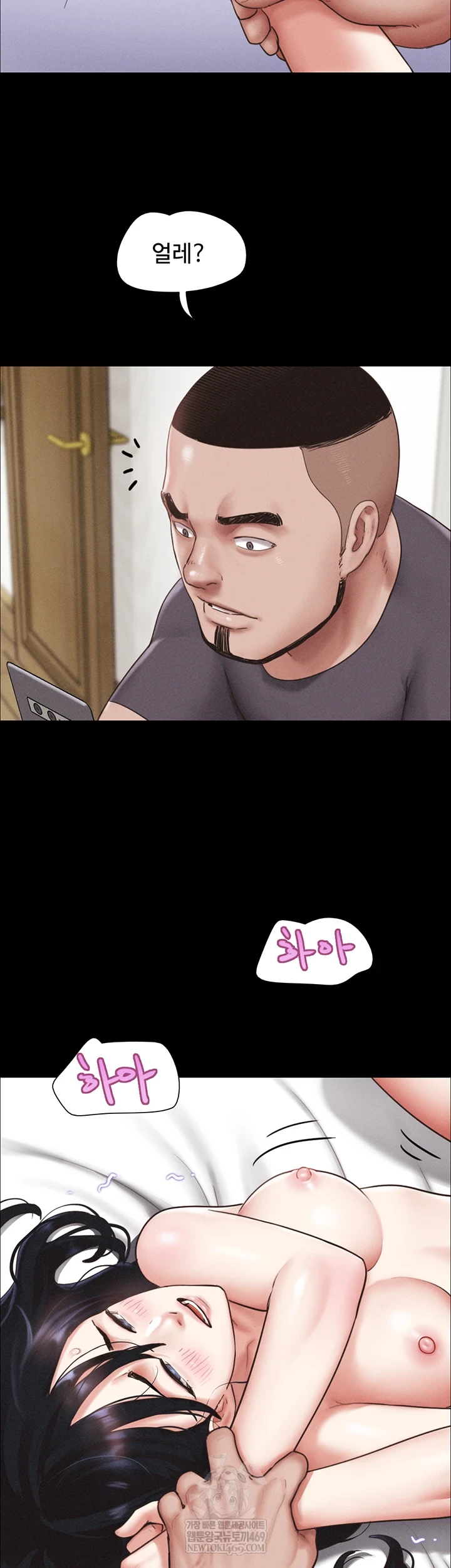 18+ So-Eun Raw Chapter 93 page 28