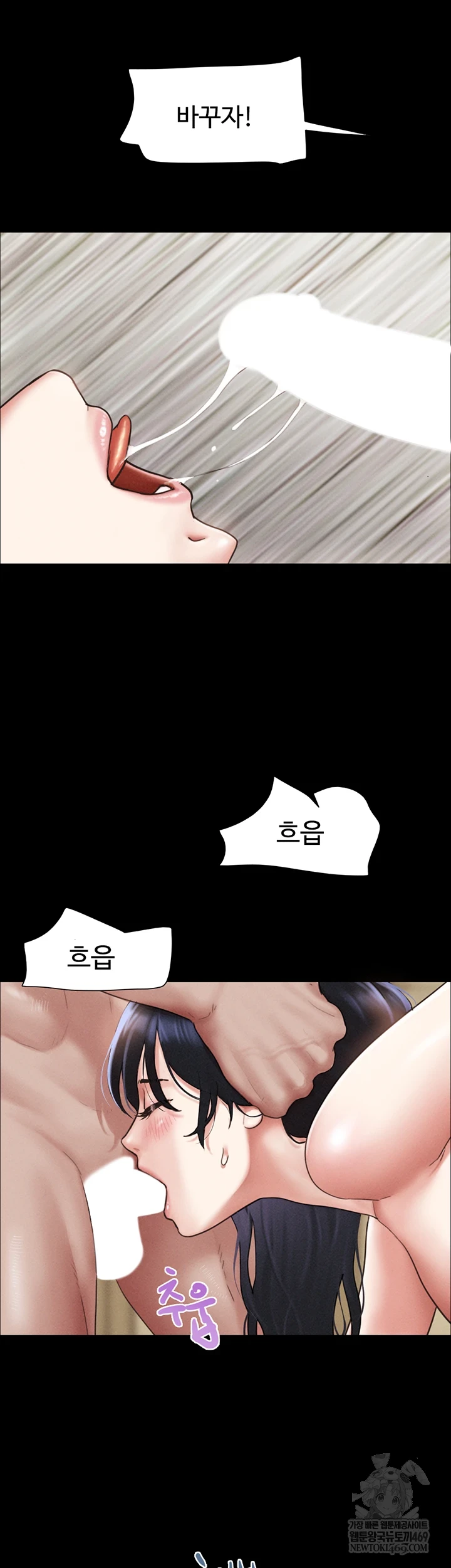 18+ So-Eun Raw Chapter 93 page 39