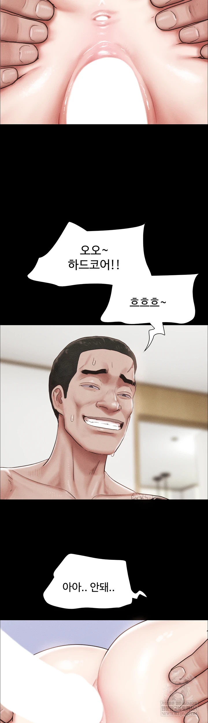 18+ So-Eun Raw Chapter 93 page 46
