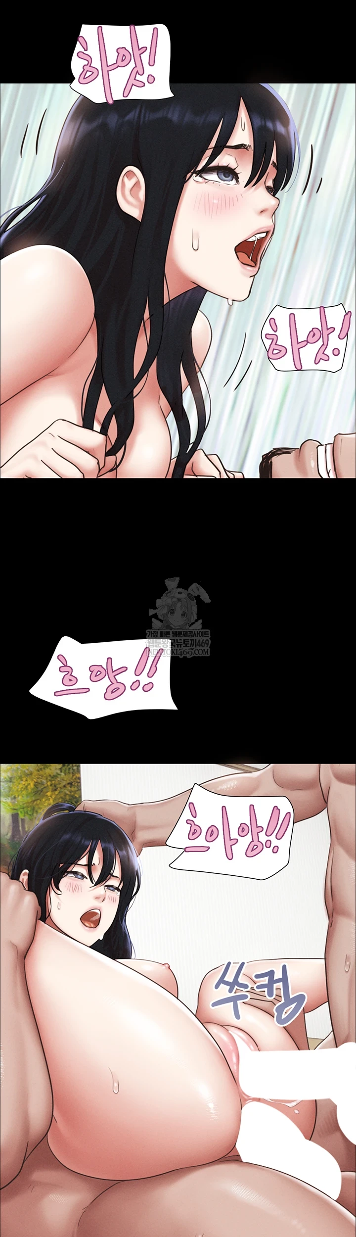 18+ So-Eun Raw Chapter 93 page 48