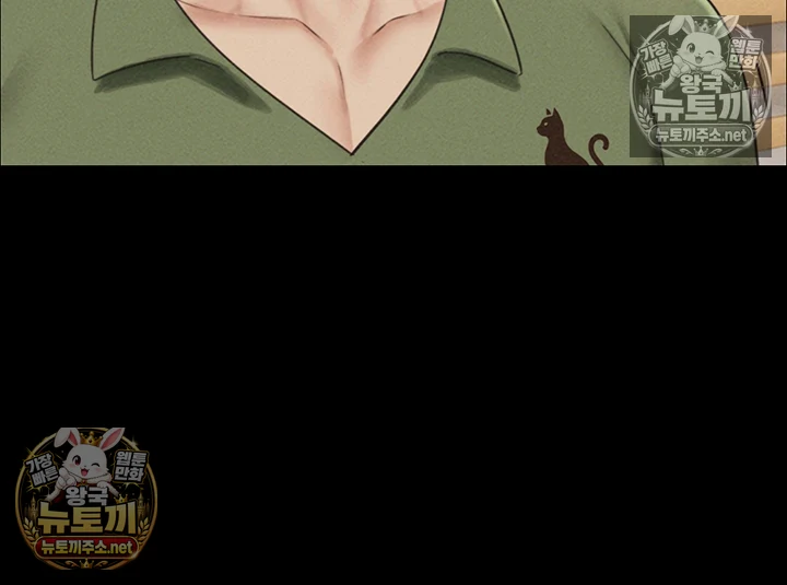 18+ So-Eun Raw Chapter 97 page 13