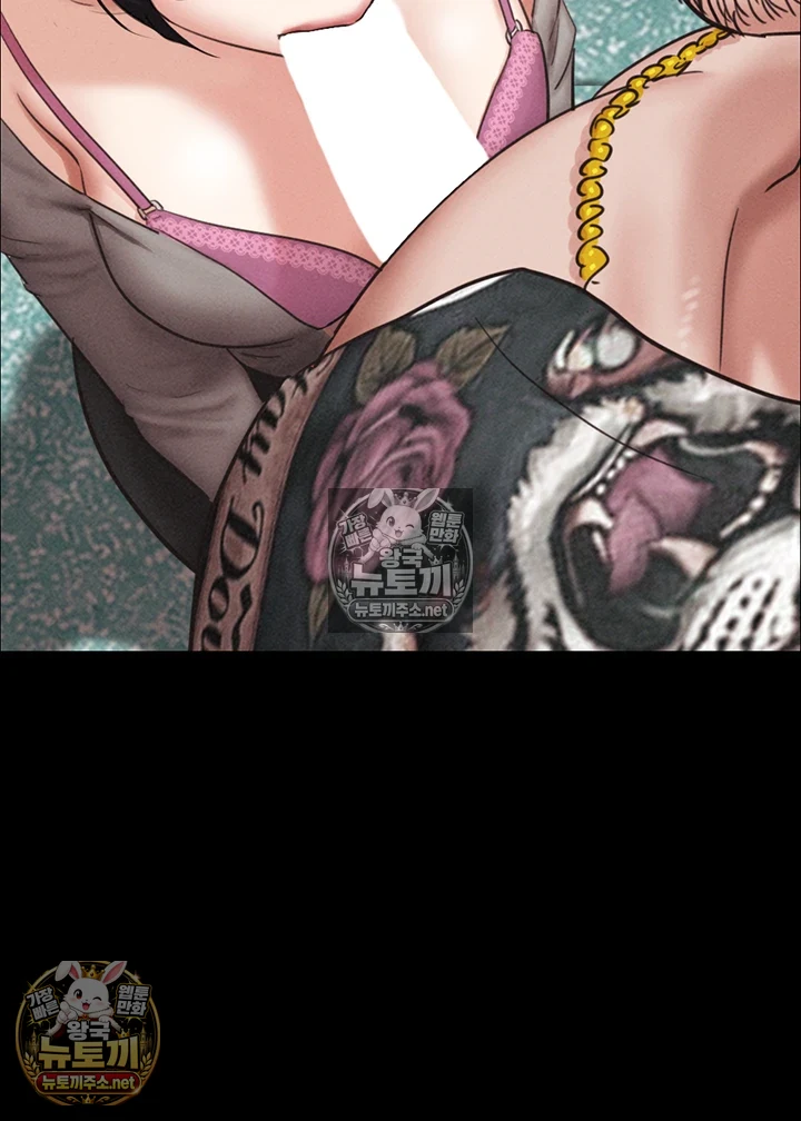 18+ So-Eun Raw Chapter 97 page 18