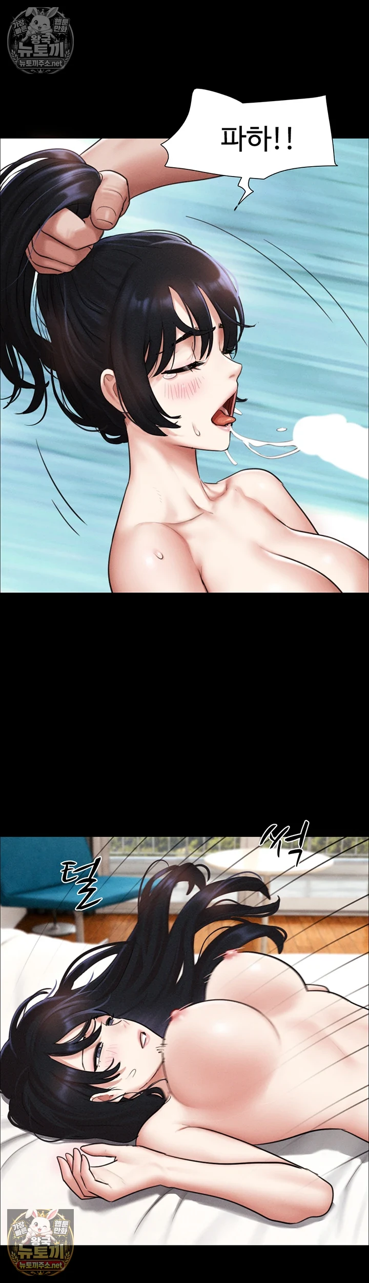 18+ So-Eun Raw Chapter 97 page 26