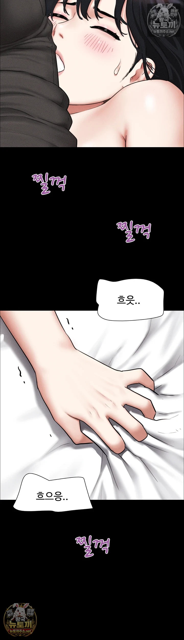18+ So-Eun Raw Chapter 97 page 29