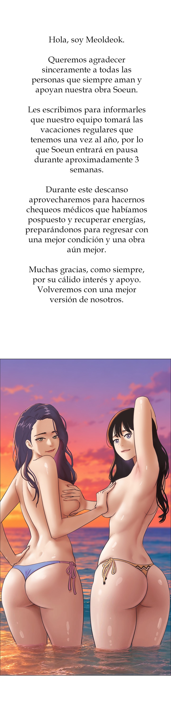 18+ So-Eun Raw Chapter 98.5 page 1