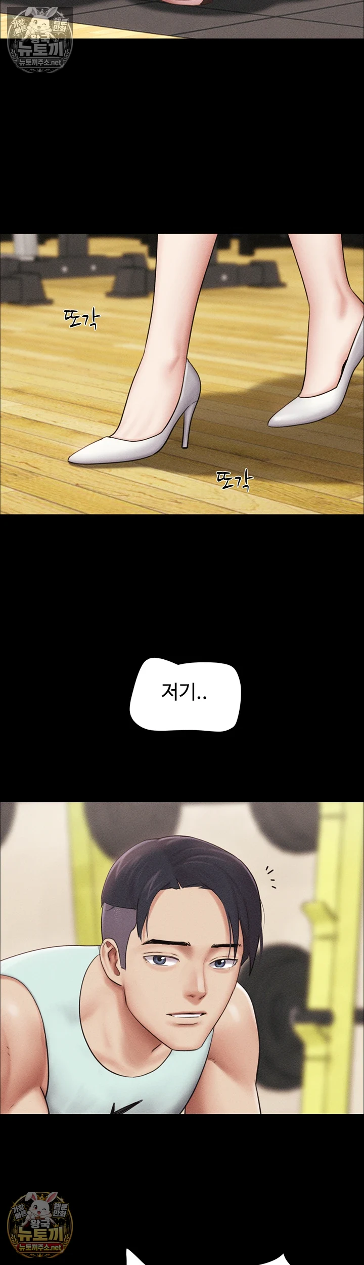 18+ So-Eun Raw Chapter 98 page 34