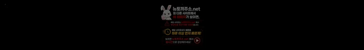 18+ So-Eun Raw Chapter 98 page 39